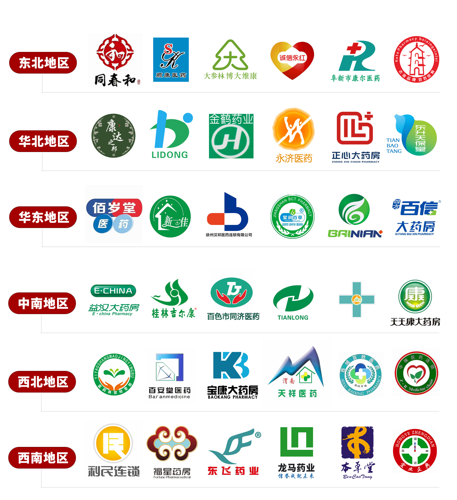 企業(yè)介紹.jpg