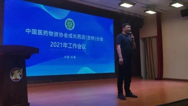 中國(guó)成長(zhǎng)藥店分會(huì)李月東會(huì)長(zhǎng)蒞臨刻康藥業(yè)(圖4)