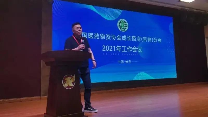 中國(guó)成長(zhǎng)藥店分會(huì)李月東會(huì)長(zhǎng)蒞臨刻康藥業(yè)(圖5)